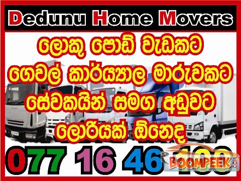 DEDUNU Movers  isuzu  Lorry (Truck) For Rent