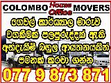 Lorry for moving & Hire Dedunu Movers Lorry (Truck) For Rent.